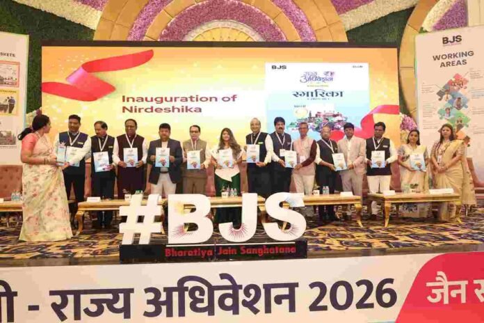 BJS DELHI